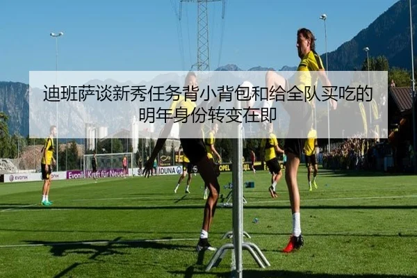 img_1791928247134_5118_0_924.jpg（milansport.com）